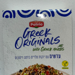 עדשים יווני