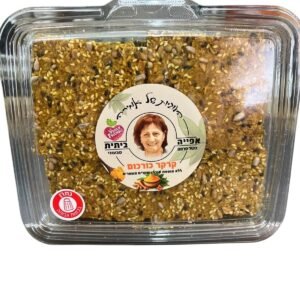 קרקר כורכום - העוגיות של אמירה