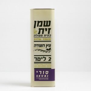 שמן זית-סורי
פח 2 ליטר עץ השדה