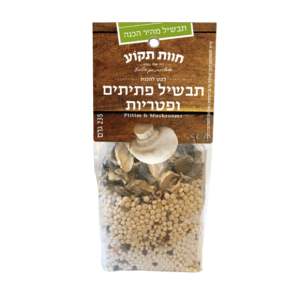 תבשיל פתיתים ופטריות חוות תקוע